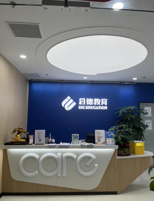 龙岗启德校区:留学备考新选择