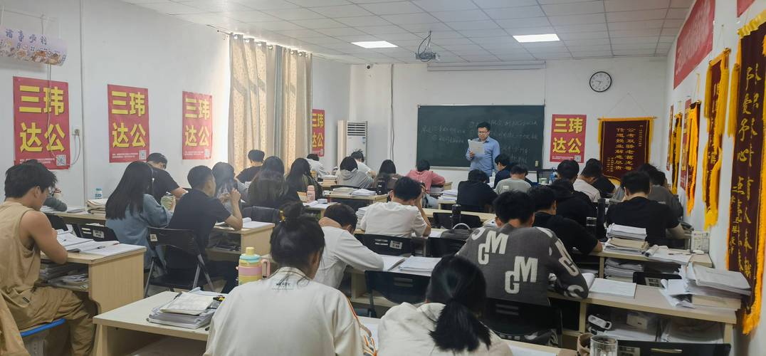 三玮达公教育