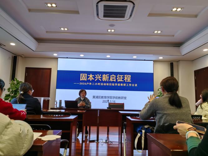 相信在区教研室指导与各公