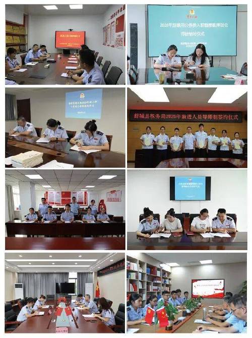 师徒相携 联袂同行笃学启征程 薪火话担当由办公室,组织人事科和