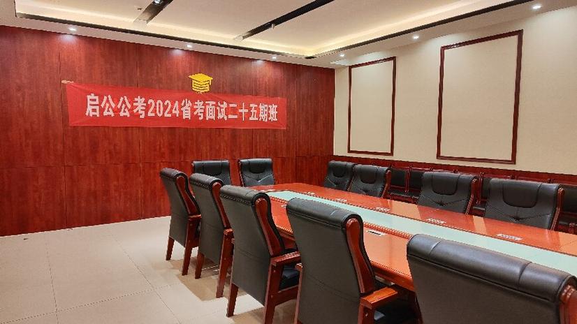 太原尖草坪区考公党必看实力强的启公公考教育机构